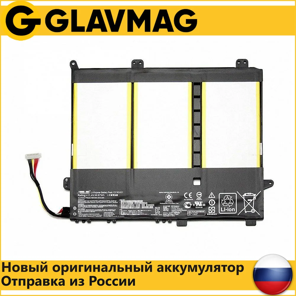 Аккумулятор для ноутбука Asus EeeBook E403S E403SA E403NA (C31N1431) 57WH 11.4V ORG|Аккумуляторы