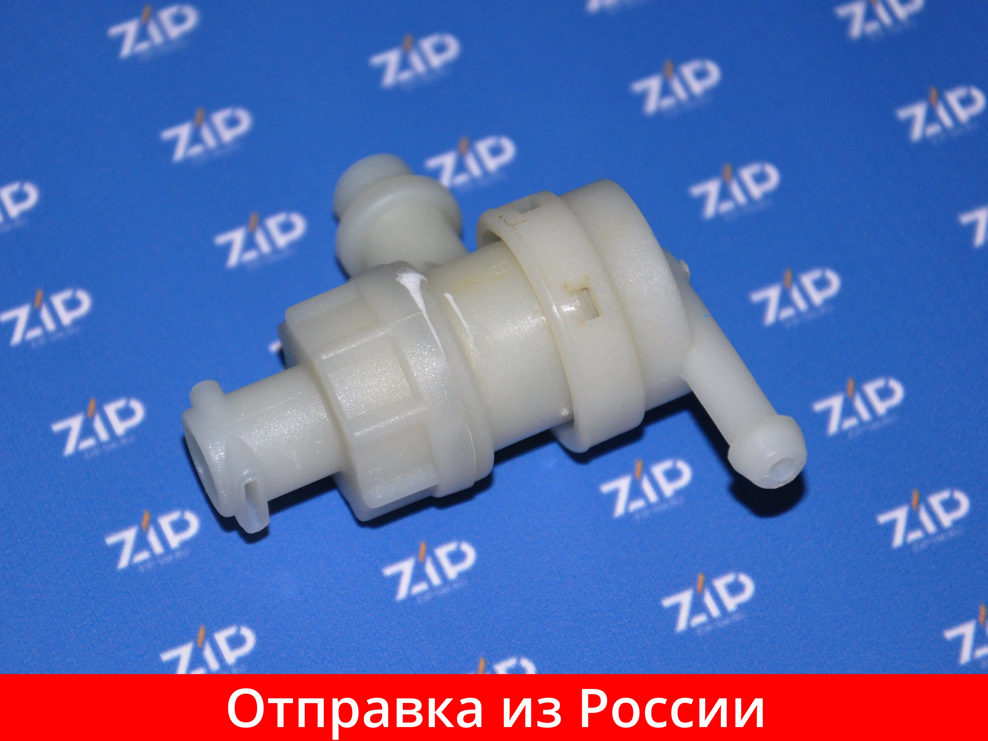 Клапан для кофеварки (кофемашины) DeLonghi зам. 7313286129 7332128100 CFM100DL |