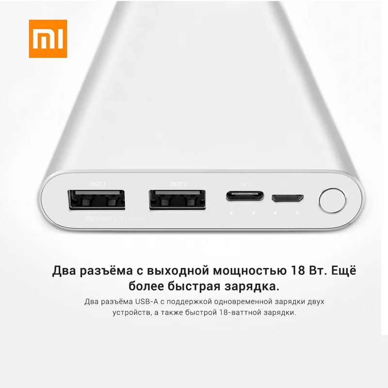 Xiaomi повербанк10000mAh USB Тип C Двусторонняя18 Вт Быстрая зарядка повербанк внешний