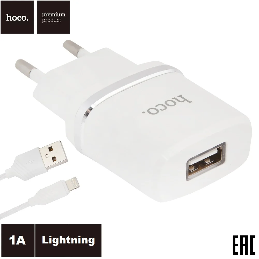 СЗУ сетевое зарядное устройство 1A HOCO C11 Smart Dual USB (8-pin Cable) Charger Set (EU) USB 1,0A (белое)