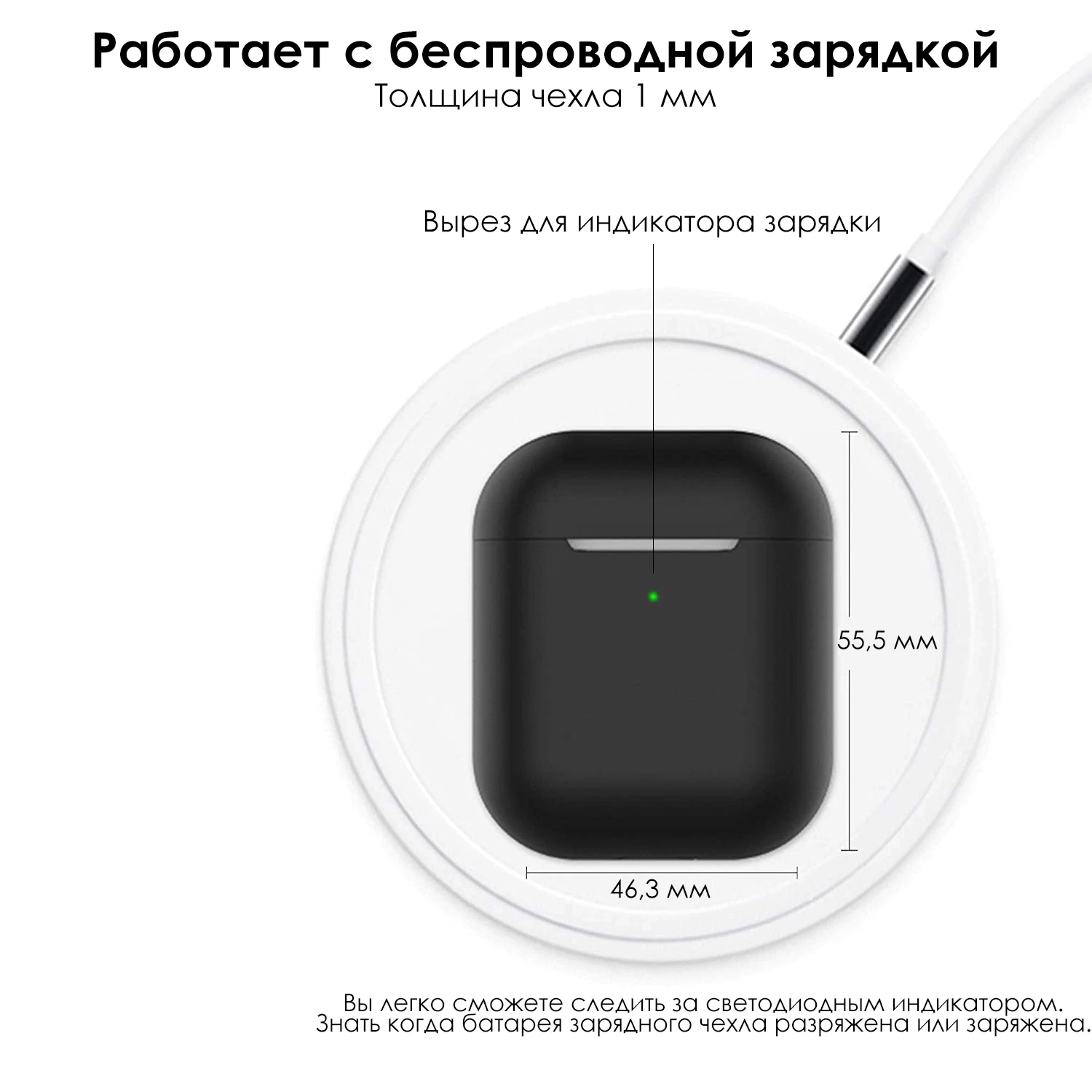 Силиконовый чехол Rosco для беспроводных наушников Apple Airpods 2 матовый