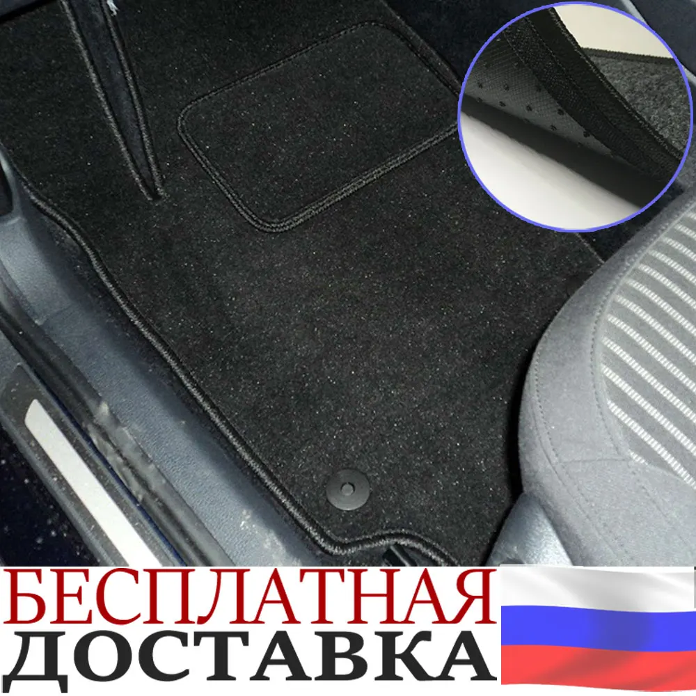 Ворсовые коврики для Ситроен Берлинго II (2008 н.в.) Текстильные/велюровые