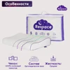 Изображение товара 2