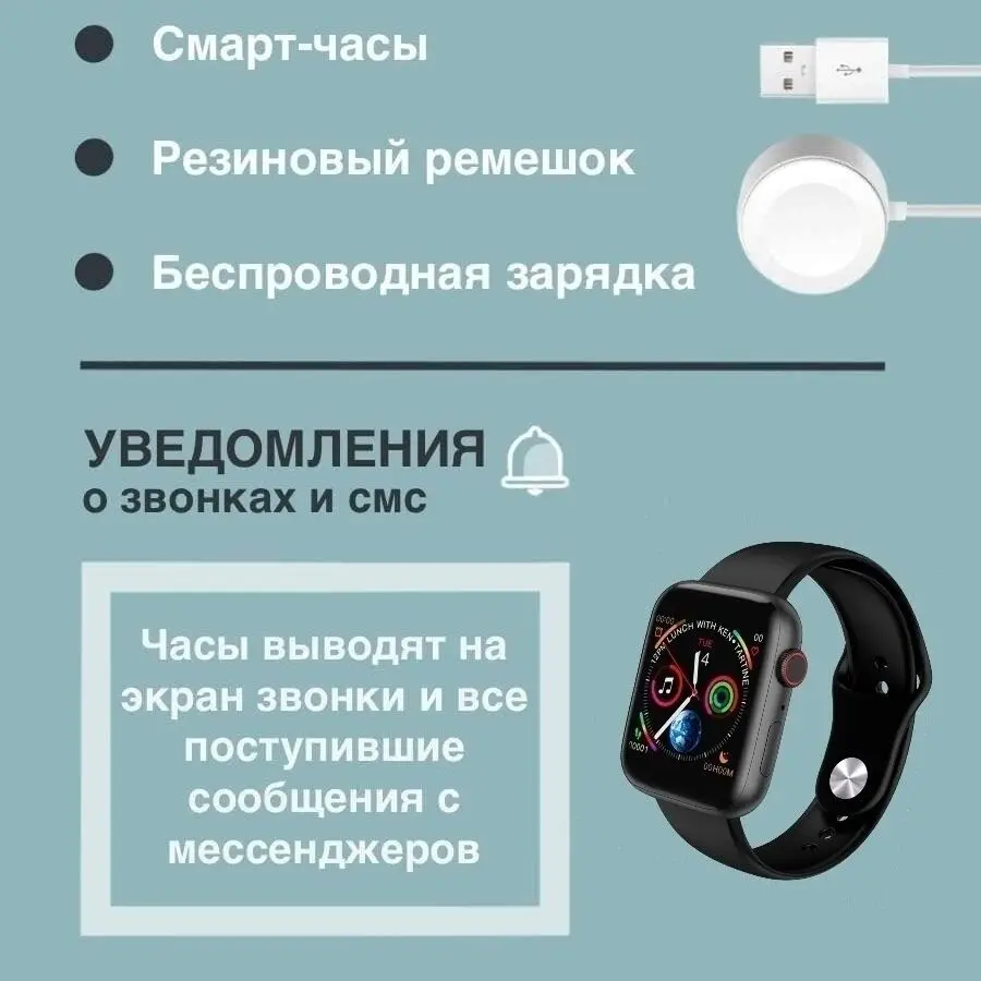 Smart Watch X22 PRO series 6 7 фитнес браслет подходит для iOS и Android мужские женские детские