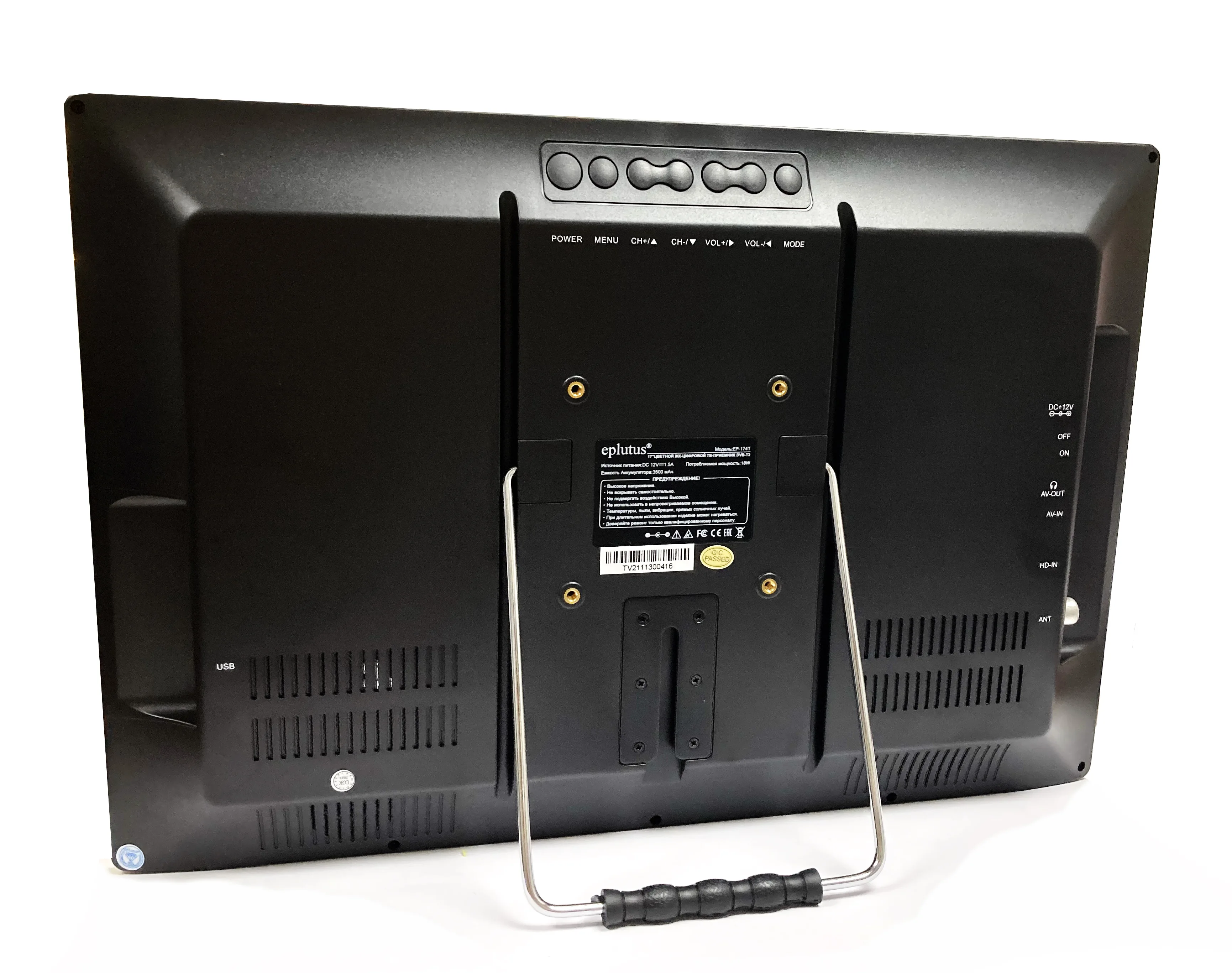Портативный маленький цифровой телевизор Eplutus EP-174T 17" DVB-T2 с аккумулятором АКБ
