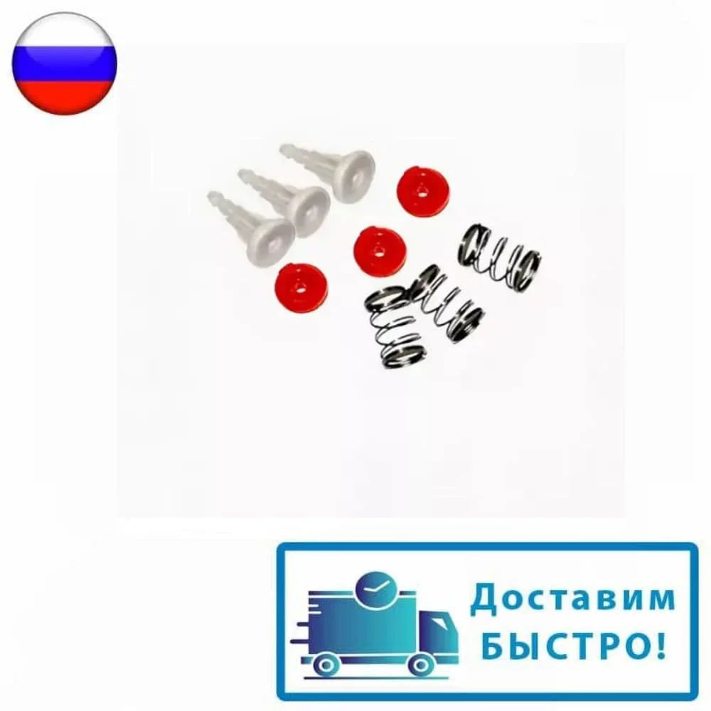 Купить Клапан Для Мойки Керхер