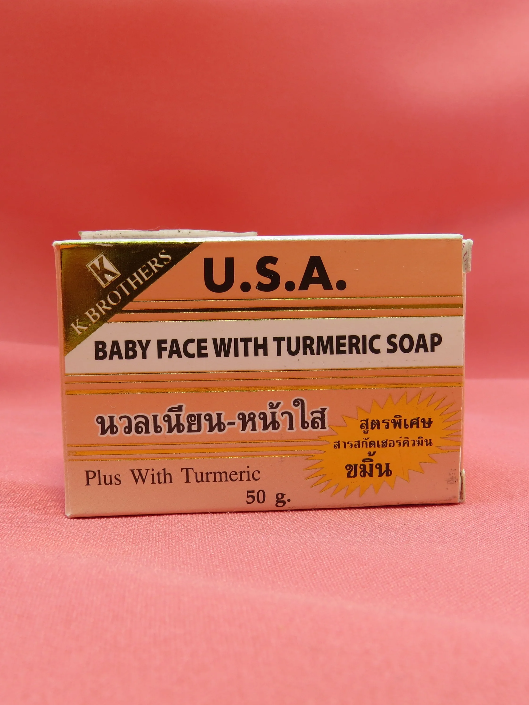 Омолаживающие мыло с АНА кислотами Baby Face | Красота и здоровье