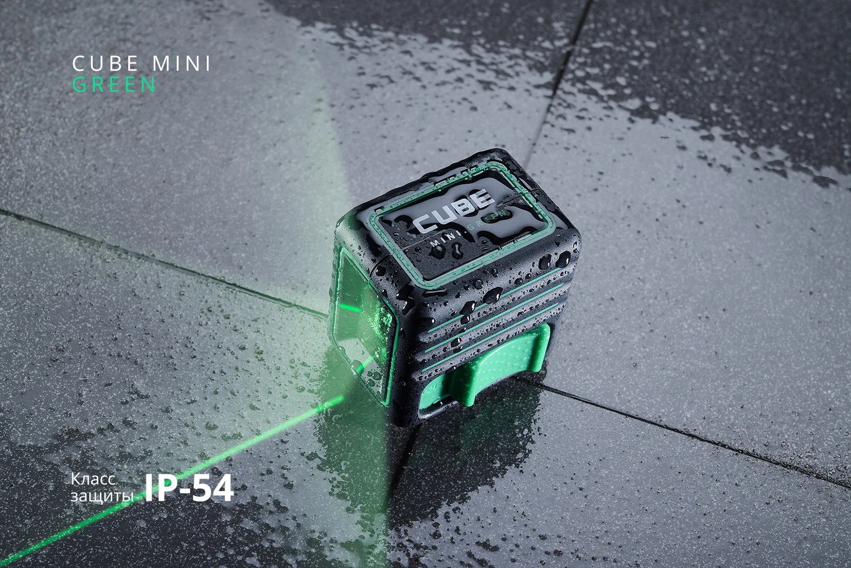 Laser level Ada cube mini green Professional Edition |