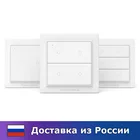 Беспроводной выключатель Xiaomi Aqara Opple Wireless Scene Switch 2  4  6 кнопок (WXCJKG11LM, WXCJKG12LM, WXCJKG13LM)