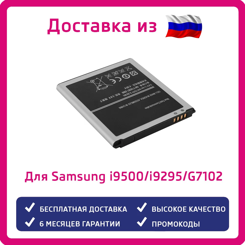 Купить Аккумулятор Для Самсунг Галакси S10