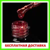 Изображение товара 0