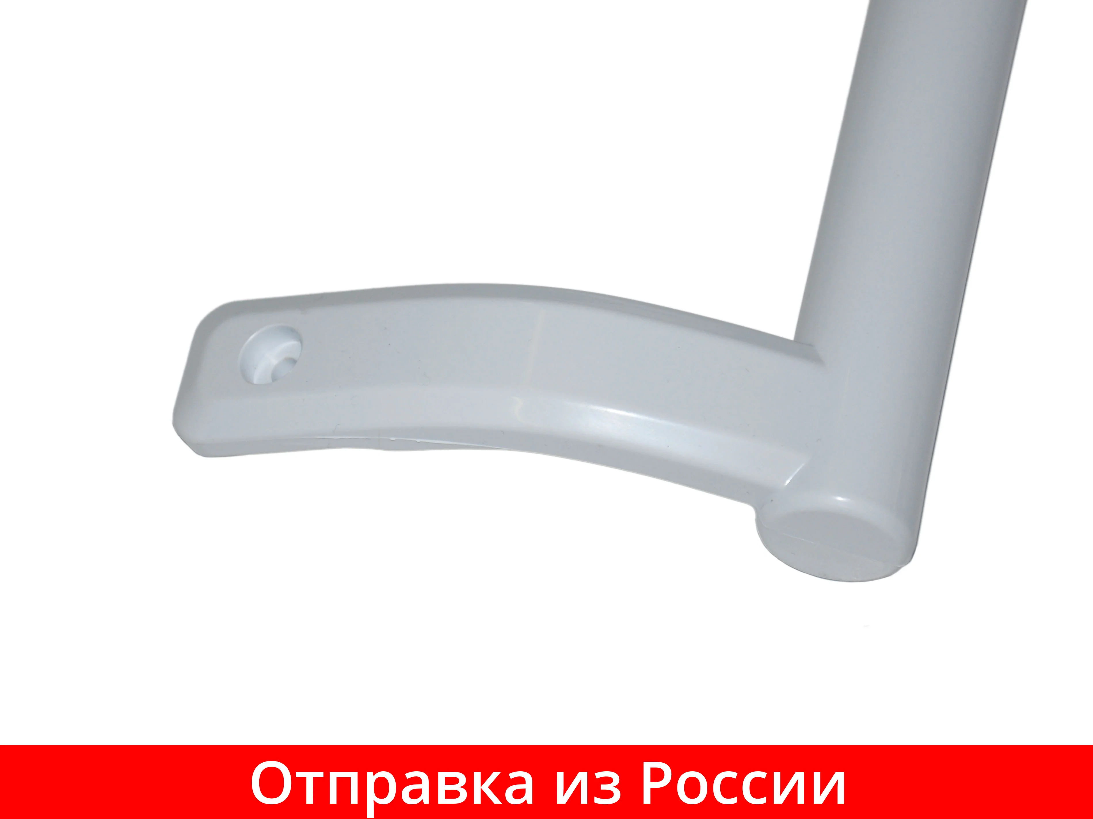 Ручка Для Холодильника Лджи Купить