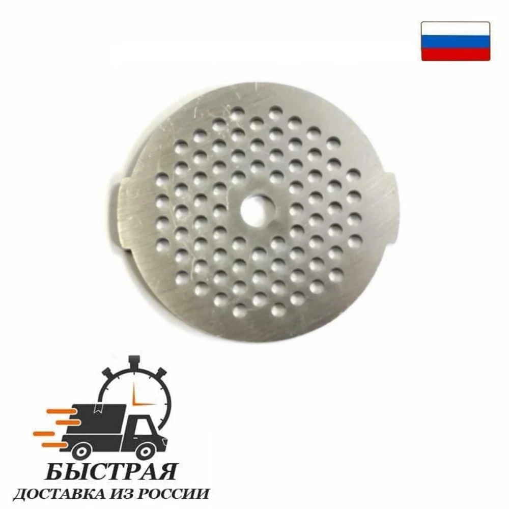 Решетка к мясорубке Moulinex Tefal диаметр без выступов 54 мм (мелкая - отверстия 2 5 мм) |