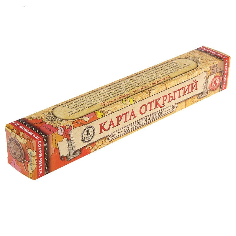 Стирательная карта мира (50х70 см) Карта открытий|Карты| |