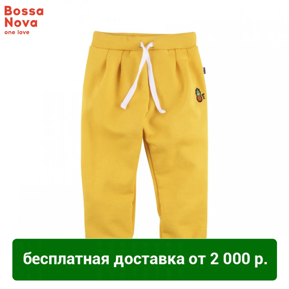 Брюки для девочек BOSSA NOVA 498Б 461 Ж|Брюки| |