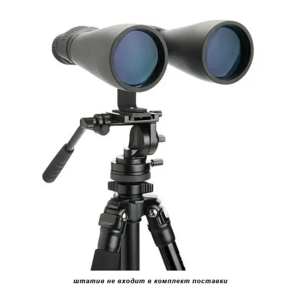 Бинокль Celestron SkyMastеr 15-35x70 Zoom | Инструменты