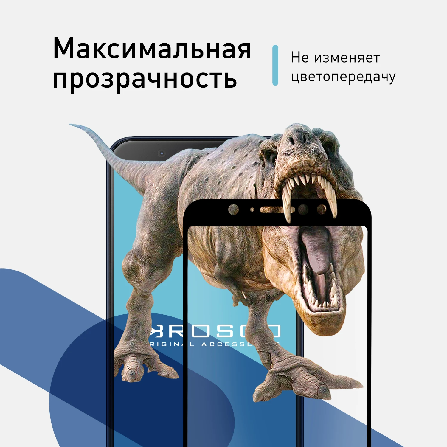 Защитное стекло ROSCO с олеофобным покрытием для Asus ZenFone Max Pro M1 (zb602kl) 6 8 | Мобильные