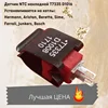 Изображение товара 0
