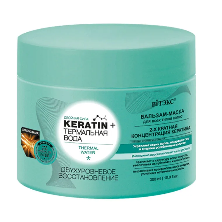Витэкс Keratin + Термальная вода Бальзам-маска для всех типов волос Двухуровневое