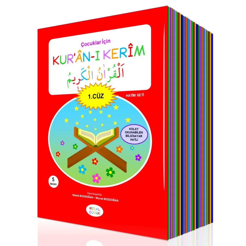 Arabic Quran And Words Learning For Children (1-30 Juz) Colorful İslamic Gift Prophet Kuran Muslim Kids Education