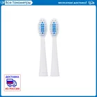 Насадки для зубной щётки CS Medica SP-11 для CS-161 2 шт.