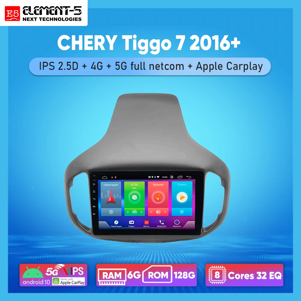 Автомобильный радиоприемник ELEMENT-5 10 дюймов 2 ГБ + 32 Android 4G Wi-Fi RDS DSP для CHERY Tiggo 7 2016