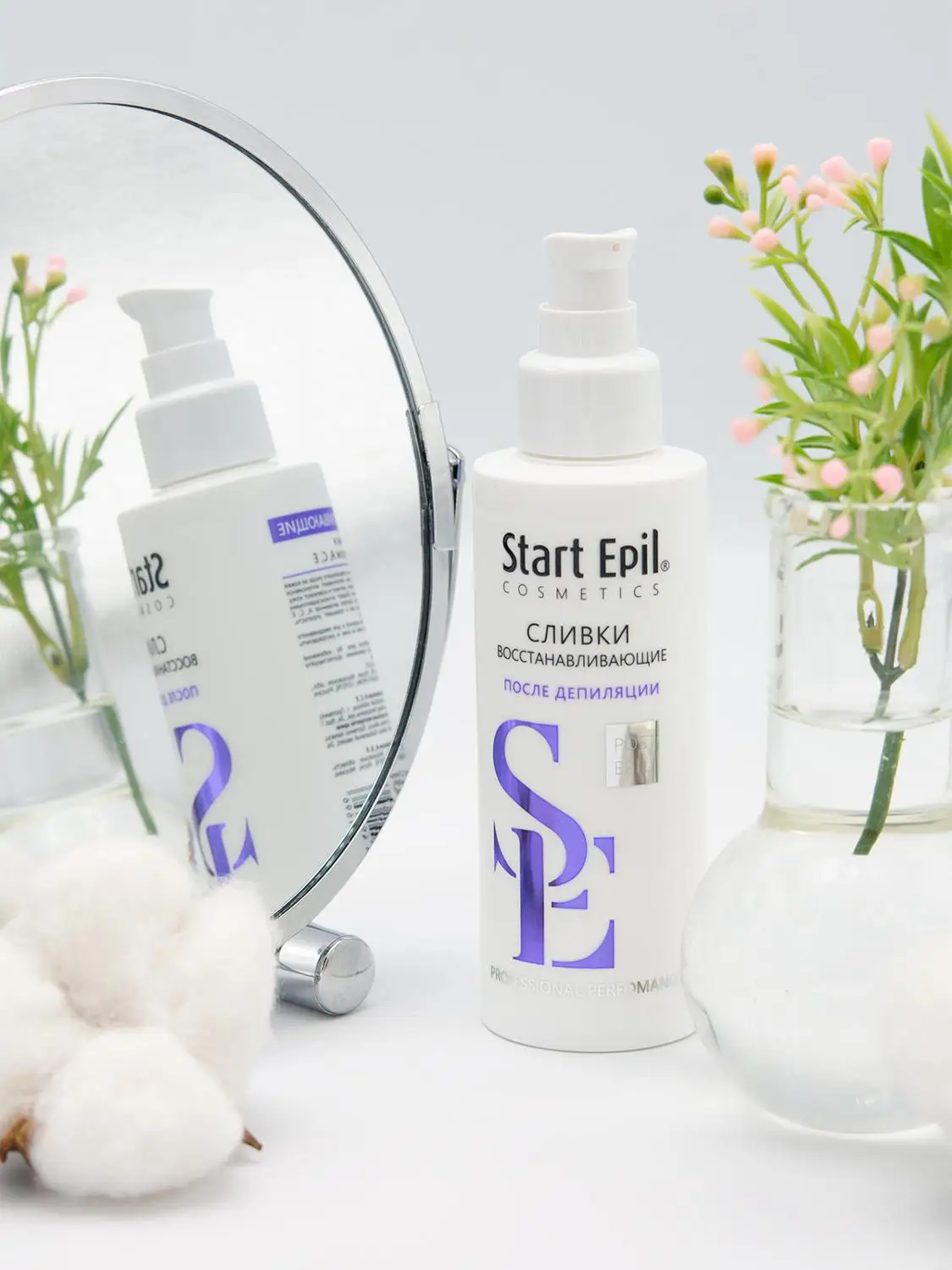 Cream restoring with alpha-бисабололом 160 ml start epil | Красота и здоровье