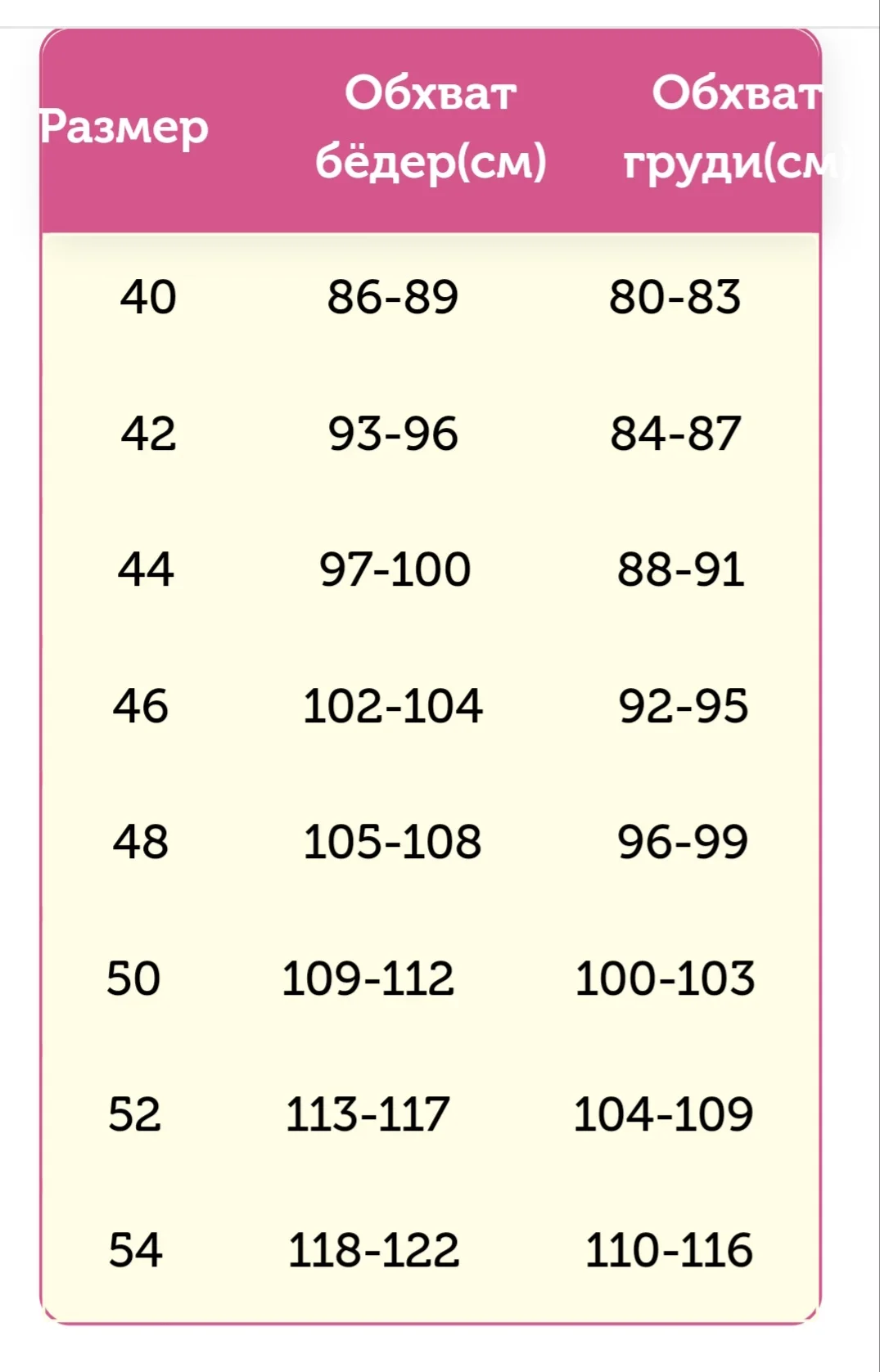 Стильный слитный цельный совмесный купальник Amarea 360 с жесткими чашками на
