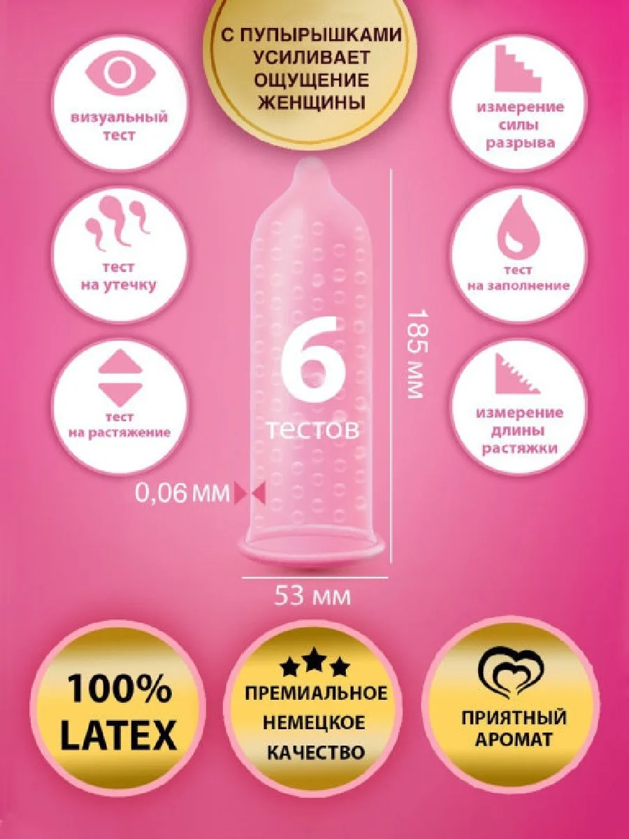 Презервативы Masculan Classic 2 с пупырышками (Dotty) 10 шт. и 3 в ассортименте|Презервативы| |