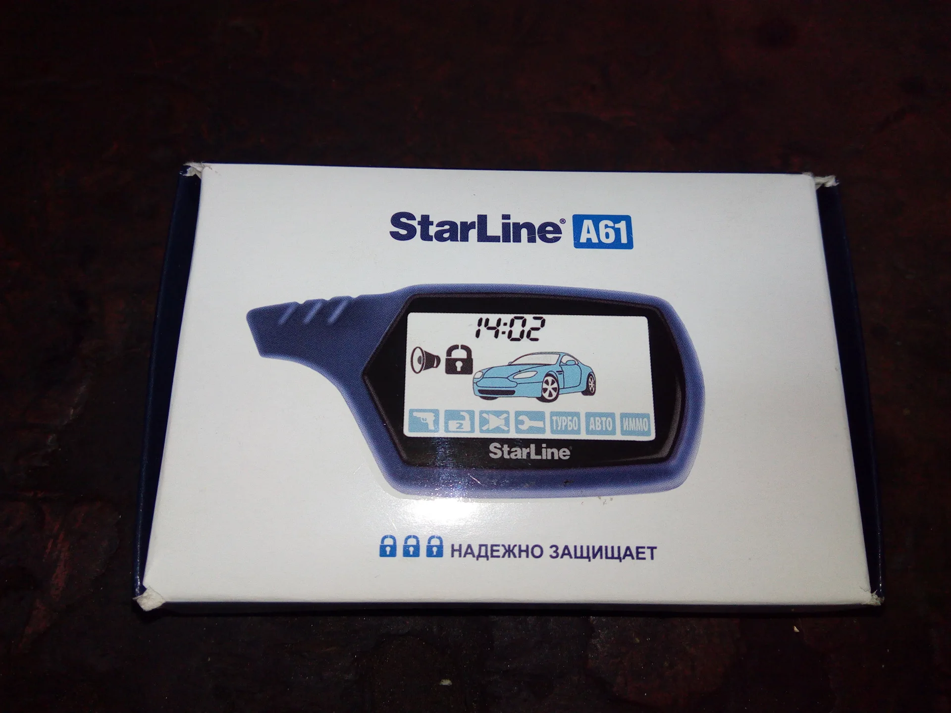 E61 старлайн комплектация. старлайн а39 коробка. старлайн а 61. старлайн а 61. дополнительный брелок а91.