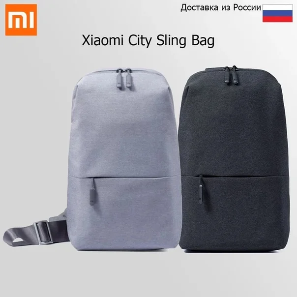 Многофункциональный рюкзак Xiaomi Mi Simple City Multifunction Backpack Компактный и вместительный