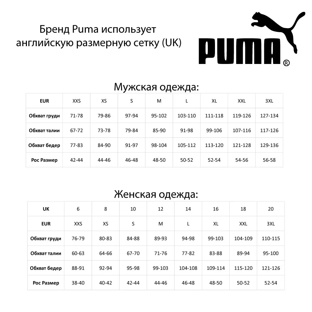Мужской пуховик Puma Downguard 600 Down 85163301|Женские пуховики| |
