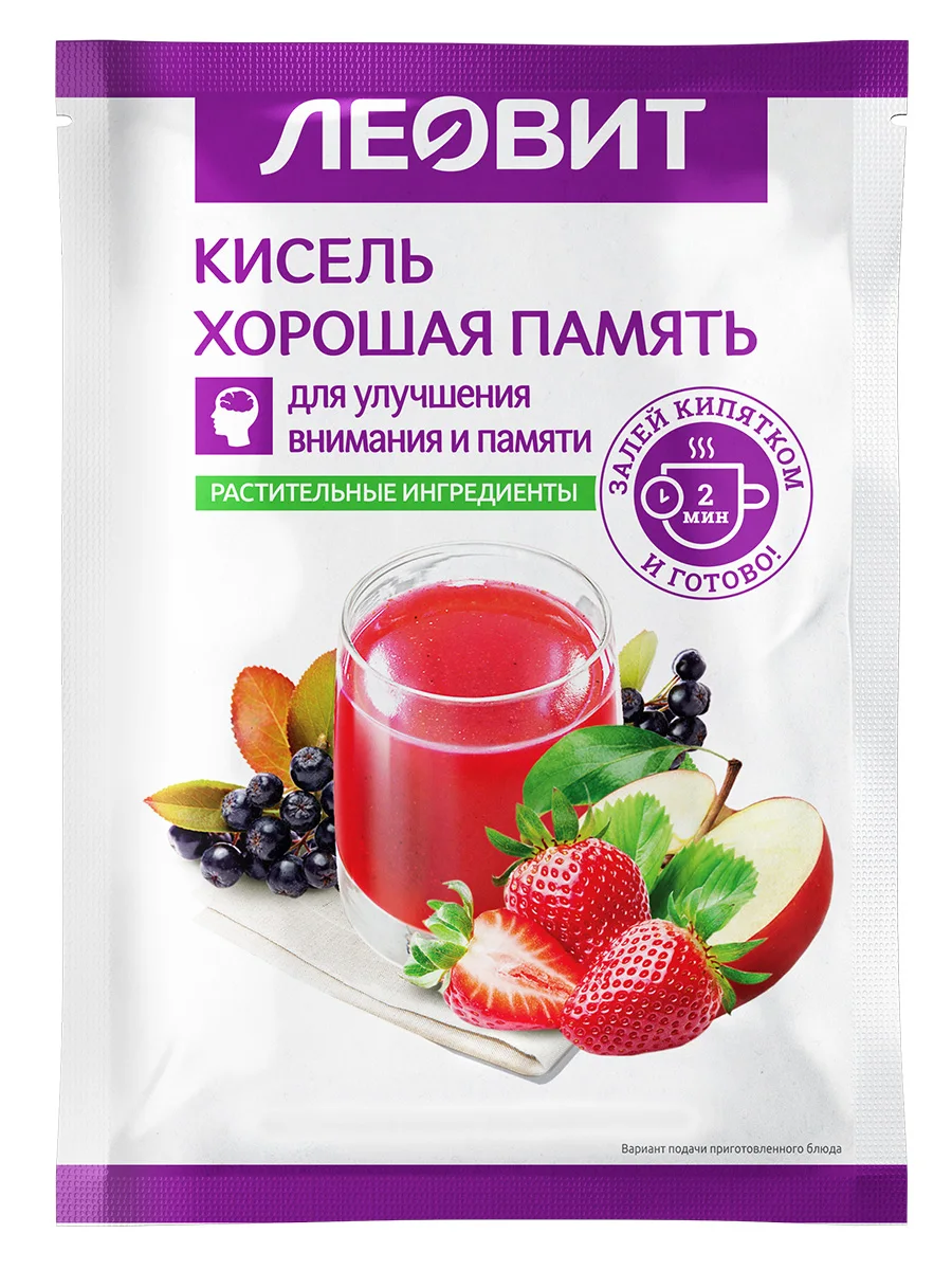 Кисель Хорошая память  5 шт. по 20 г  ЛЕОВИТ  Витамины для мозга и интеллекта (art.: 3920bbfe7e31d) - 3920bbfe7e31d