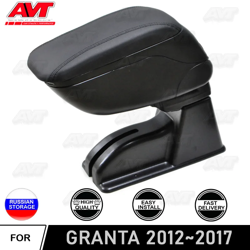 Подлокотник для автомобиля Lada Granta 2012 2017 центральный пульт Кожаная Коробка