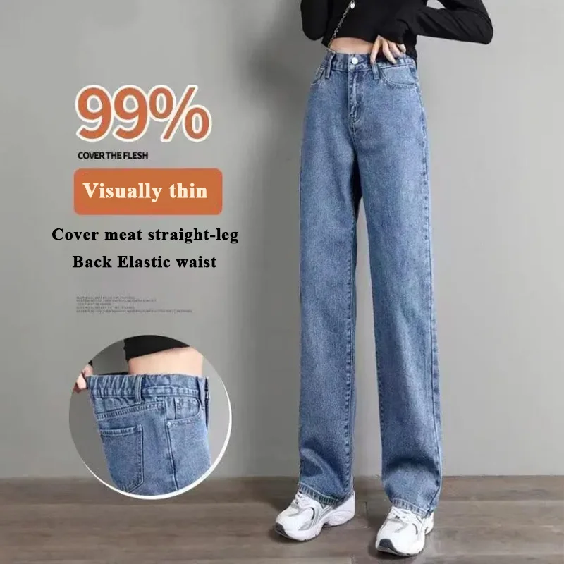 

Jeans Woman High Waist Fashion Baggy Elasticated Waist Wide Straight Leg Jeans Streetwear Pants Vintage Classic Denim Trousers