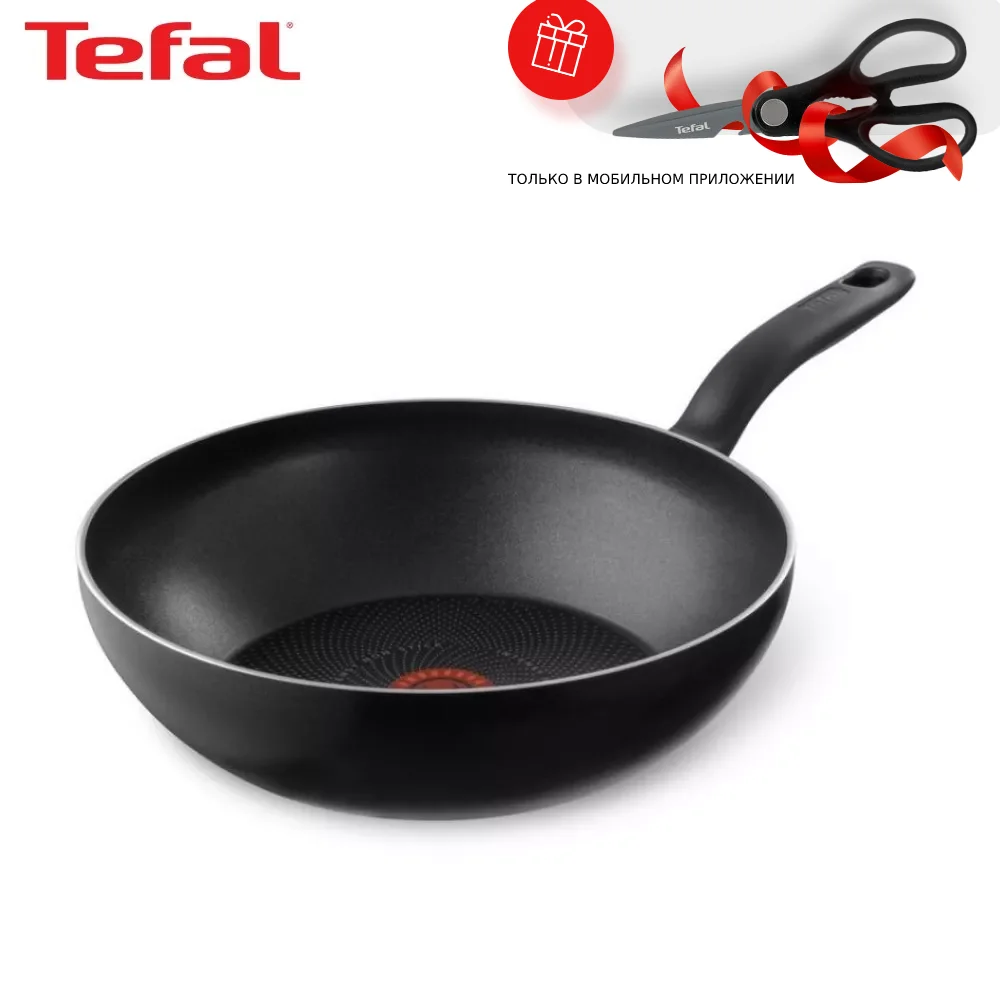 Сковорода-вок Tefal Simplissima 4191628 28 см | Дом и сад