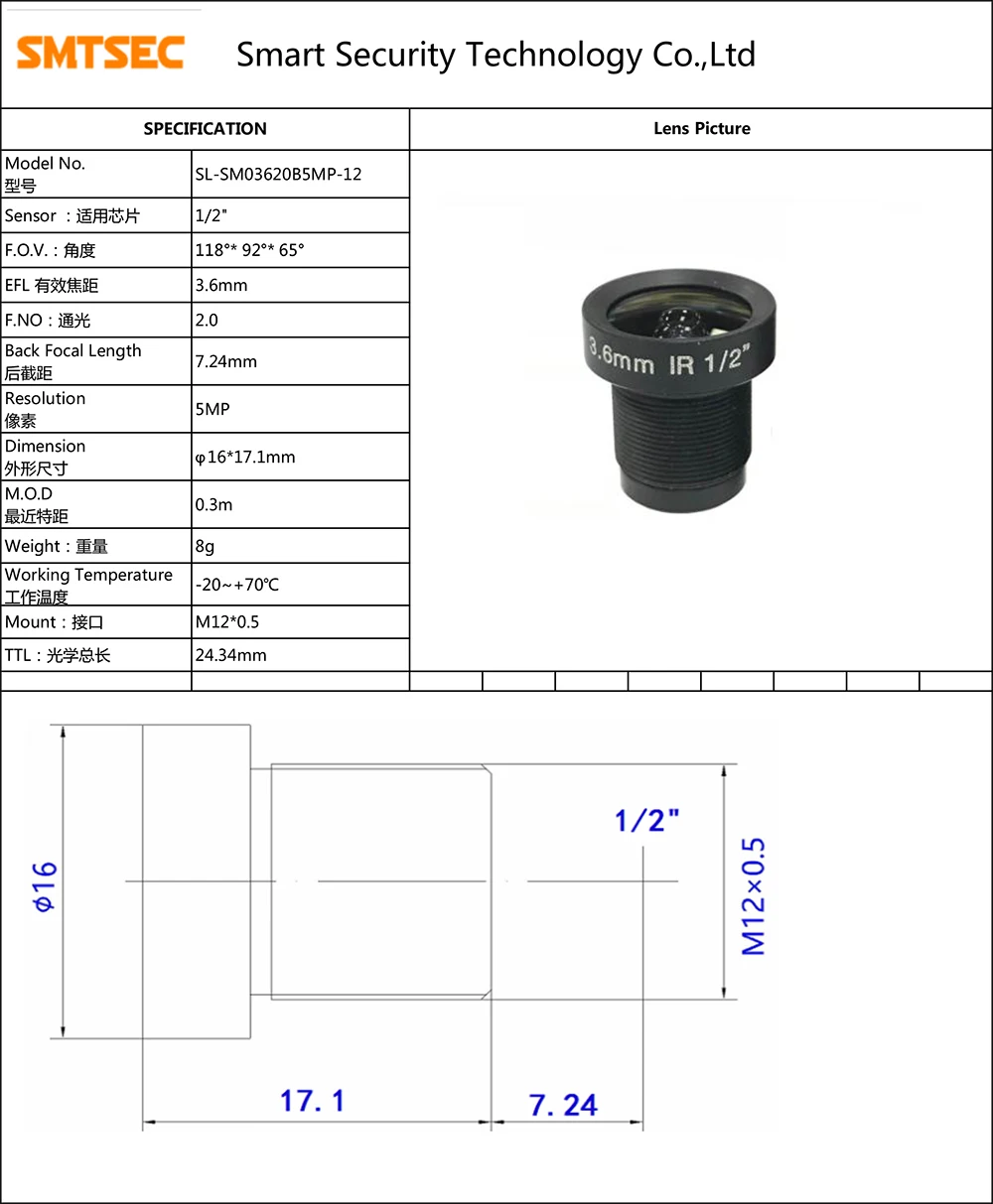 3 6 мм 1/2 &quotCCTV объектив широкоугольный F2.0 M12 HD 5MP для видеонаблюдения безопасности