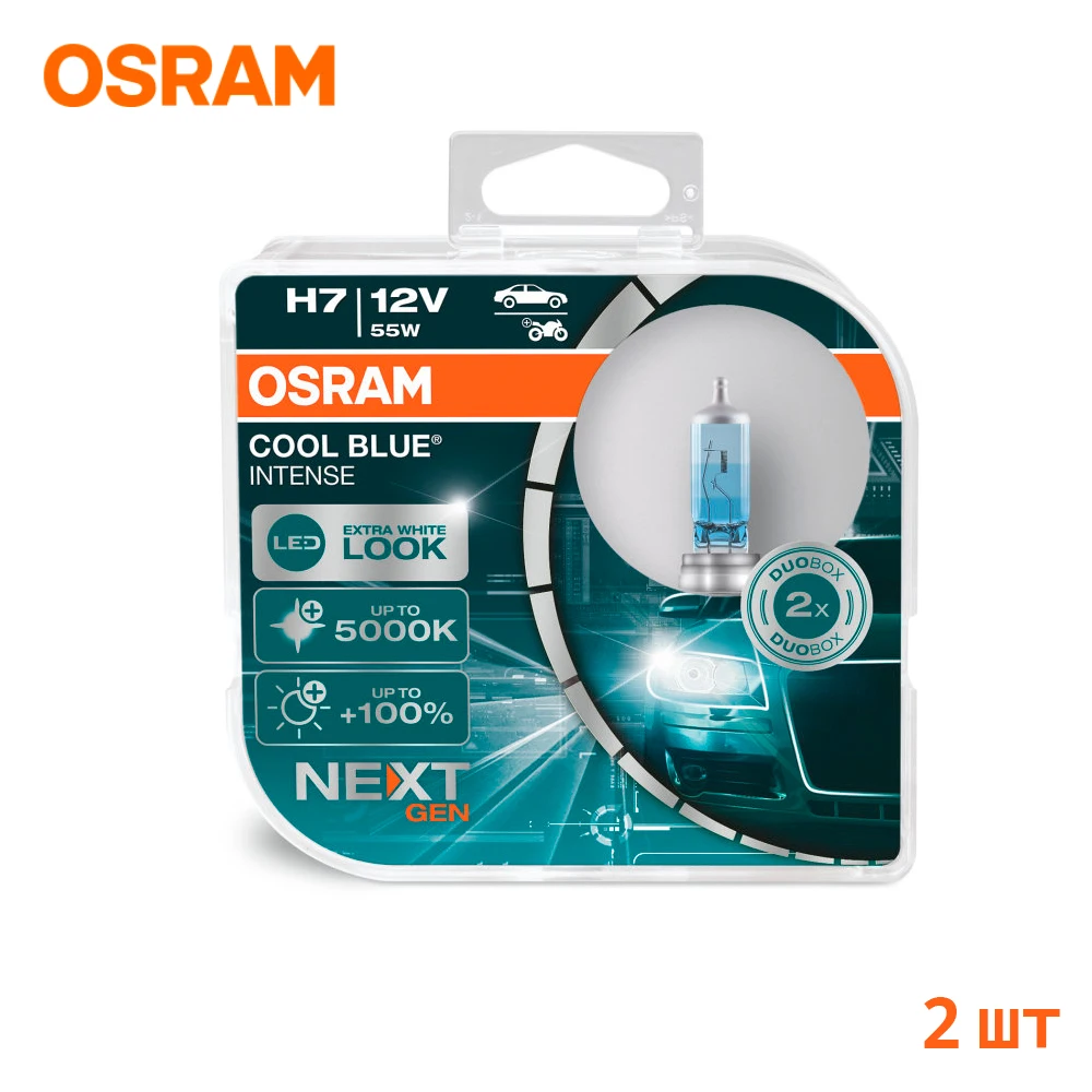 Лампа автомобильная Osram COOL BLUE INTENSE Next Gen H7 5000К +100% света 2 шт. или 1 64210CBN 64210CBN-01B 64210CBN-HCB