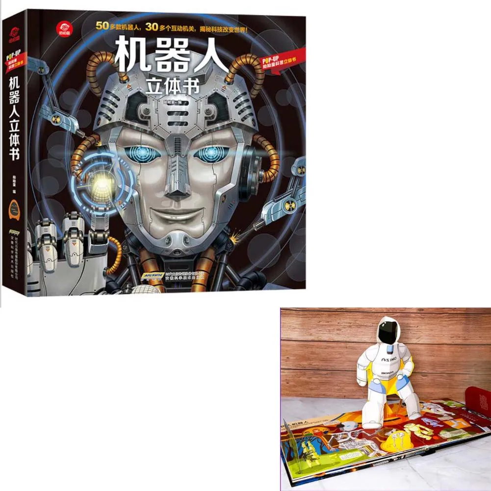 

1 Book/Pack Scientific Fantasy Robot 3D Pop Up Book Of Artificial Intelligence & Exploring The Future Libros Livros