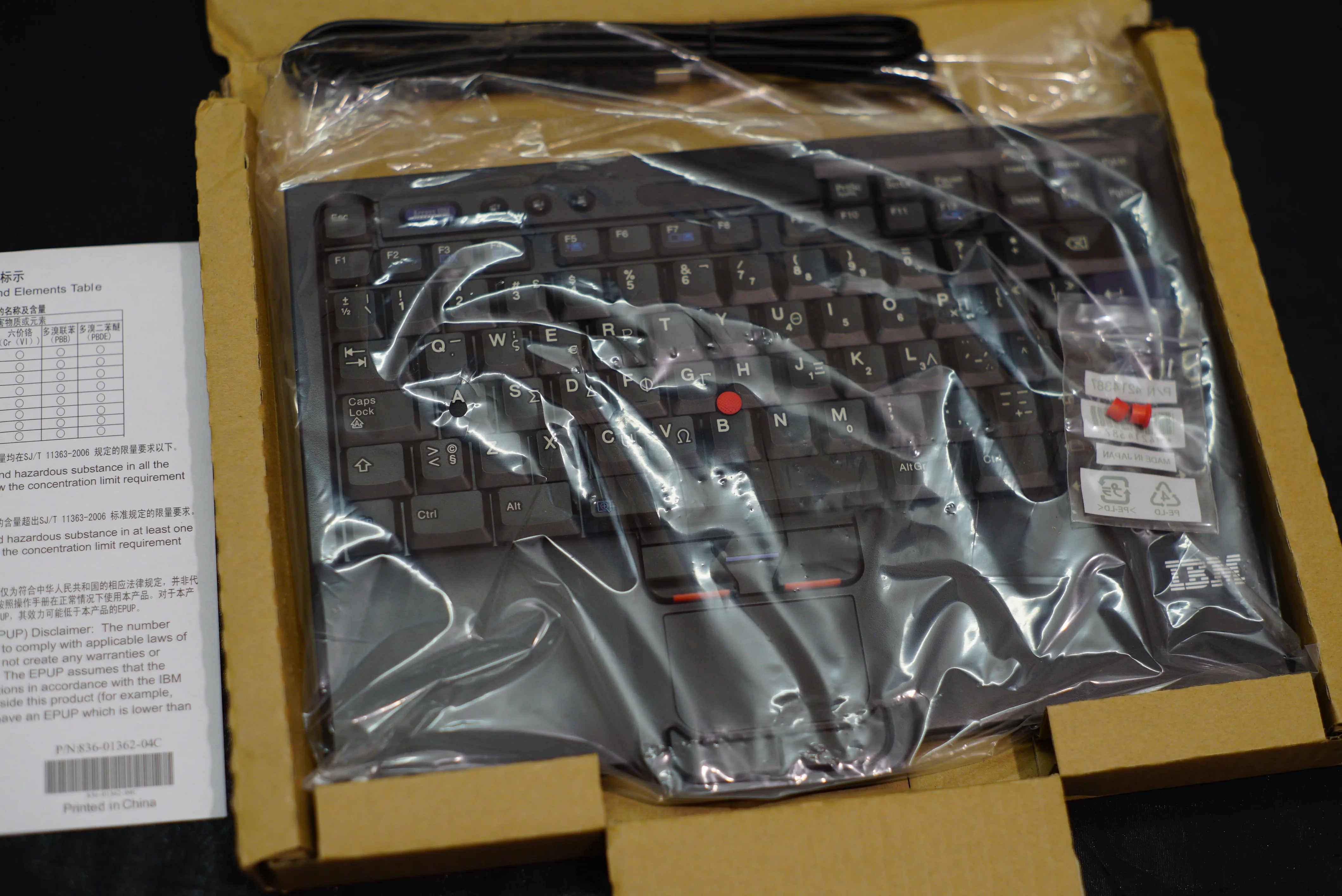 Фото IBM Lenovo SK8845-RC Ultranav клавиатура SK-8845 Trackpoint Thinkpad USB 7 рядов Компьютеры и офис IBM Lenovo SK8845-RC Ultranav клавиатура SK-8845 Trackpoint Thinkpad USB 7 рядов Компьютеры и офис