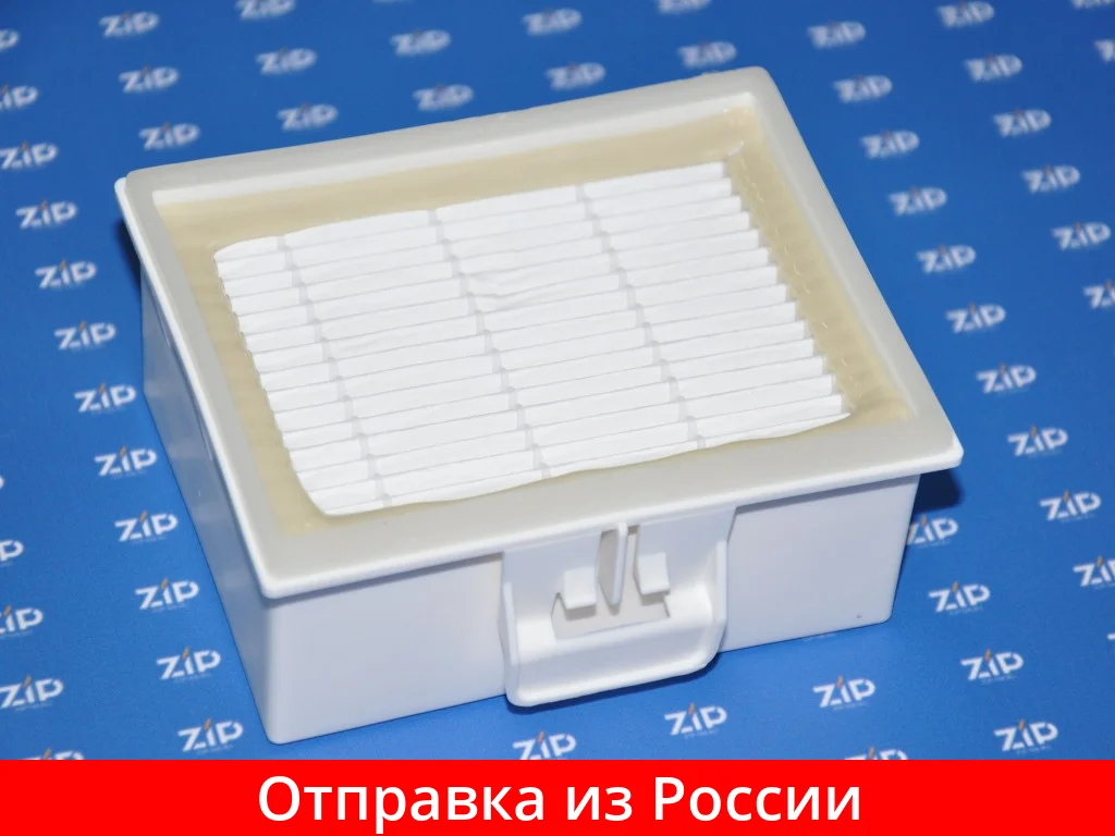 HEPA фильтр для пылесоса BOSCH BGL2.. BGL3.. BGL4.. (BBZ156HF) зам. 575386 576726 574638 577348 576833|Запчасти