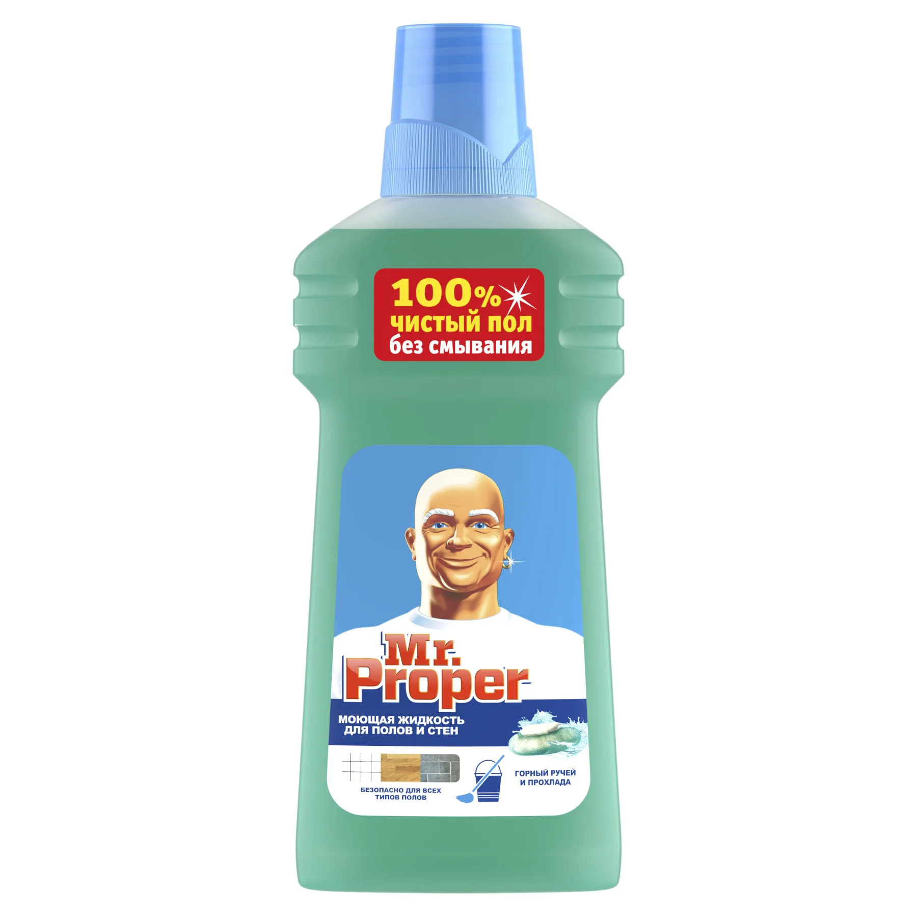 Detergent Mr.Proper Freshness Ambi Pur Mountain stream and cool 500 ml mopping cleaning all surfaces universal cleaner mr proper means for removing