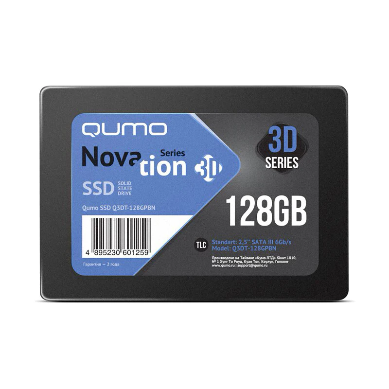 Внутренний накопитель SSD 128GB QUMO Novation MLC 3D GPBN|Внутренние твердотельные накопители
