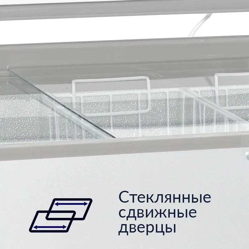 Морозильный ларь HIBERG PF 42L2GW, обьем 420 л, заморозка 24 кг/сутки, 2 корзины, замок на ручке, лапа подсветки. СТЕКЛЯННЫЕ СДВИЖНЫЕ ДВЕРЦЫ