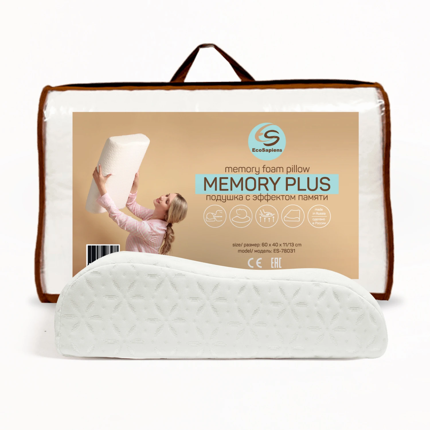 Ортопедическая подушка с эффектом памяти Memory PLUS (60 * 40 13 см) EcoSapiens для сна 2 валика