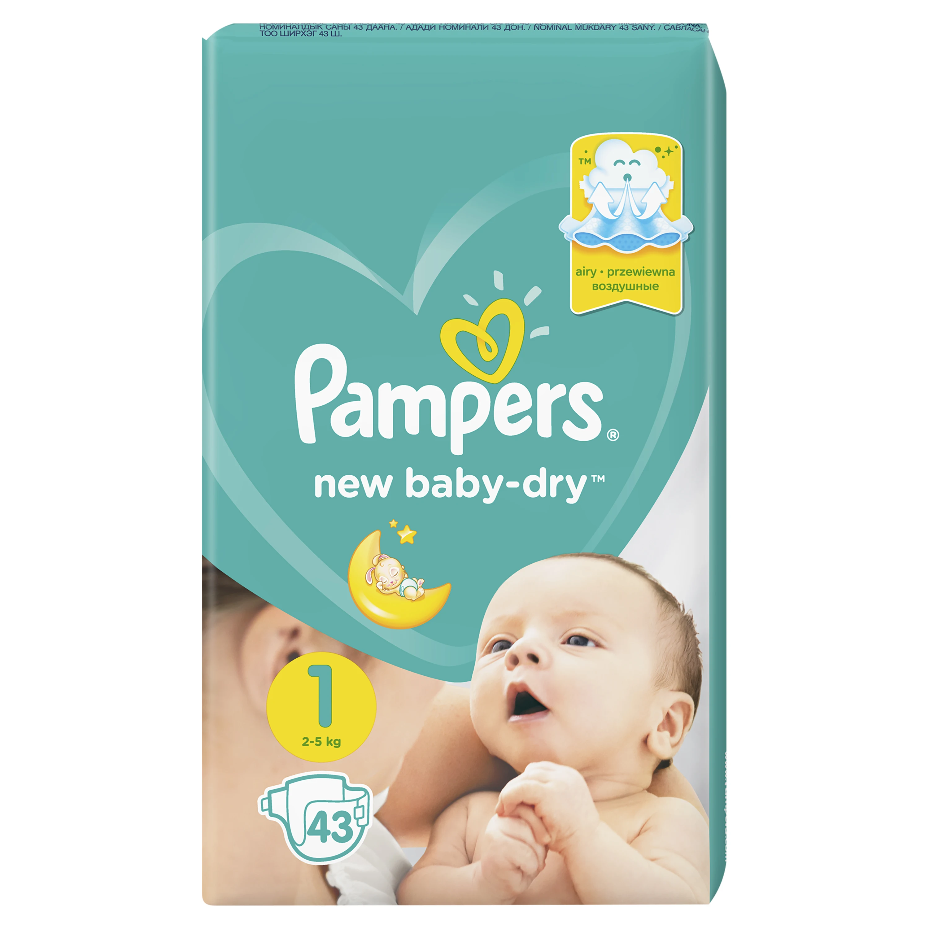 Подгузники Pampers New Baby-Dry 2–5 кг размер 1 43шт. | Мать и ребенок