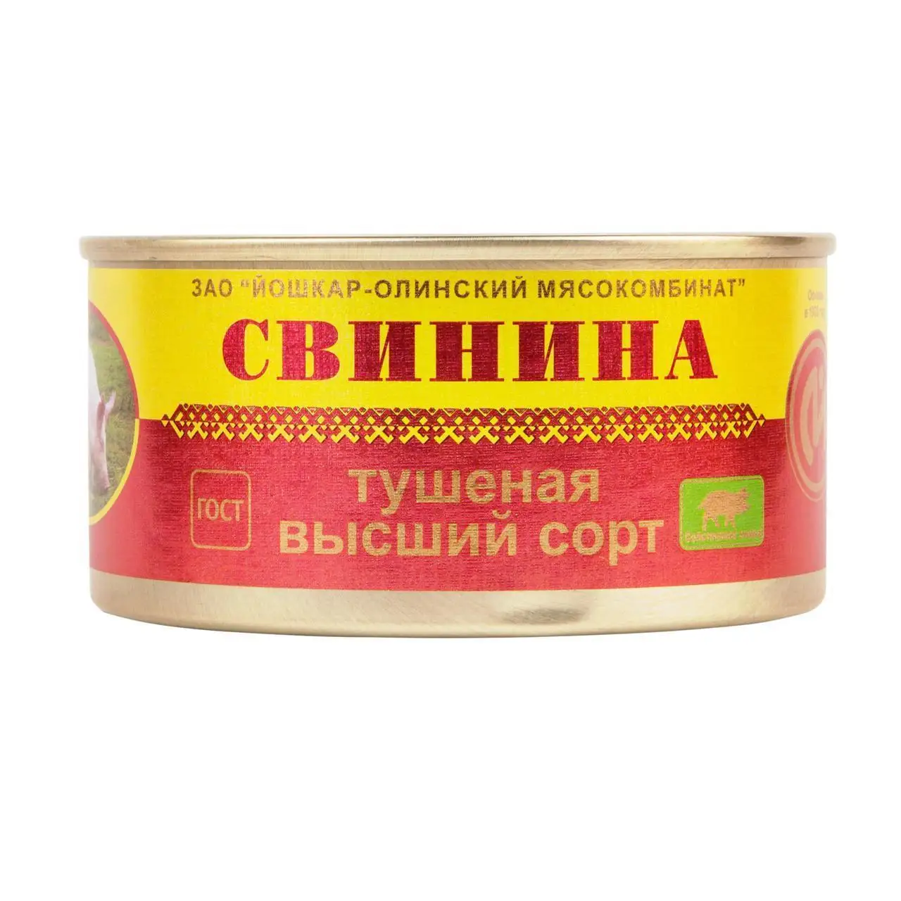 тушенка йошкар-олинского мясокомбината свинина высший сорт. свиная тушенка йошкар-олинского мясокомбината. йошкар олинская тушенка. тушенка свинина йошкар ола. свиная тушенка йошкар-олинского мясокомбината.