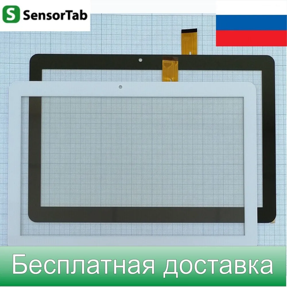 Digma CITi 1590 PS1207MG тачскрин 10.1 дюймов сенсор для планшета touch screen