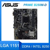 Материнская плата ASUS PRIME B250M-D LGA 1151DDR4 32 Гб PCI-E 3,0 Intel B250 M.2 SATA 3 USB3.0 Micro ATX для центрального процессора