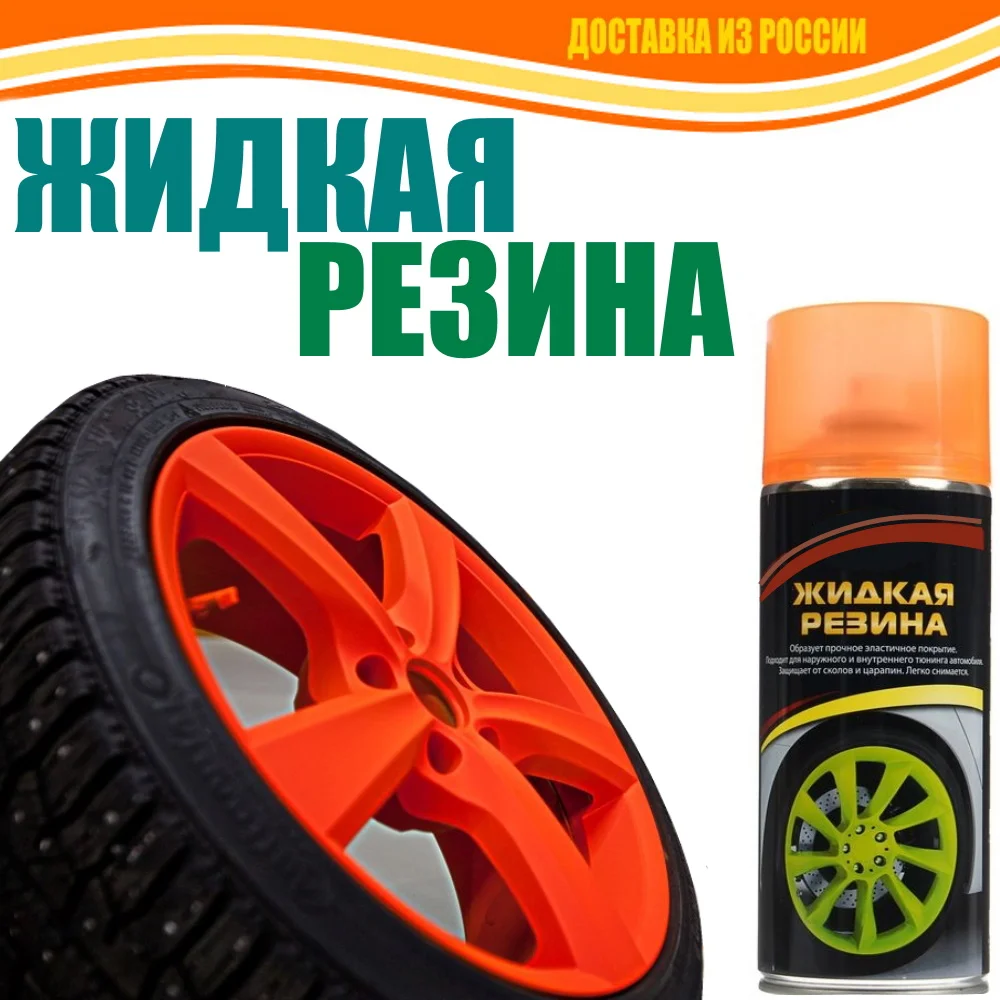 Балончики с красками: низкие цены купить в